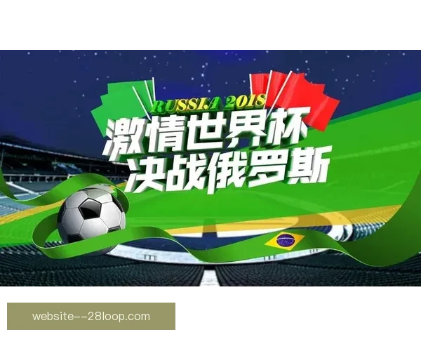 世界杯竞争格局演变推动全球足球实力重新洗牌的未来走向观察 世界杯竞争格局演变推动全球足球实力重新洗牌的未来走向观察