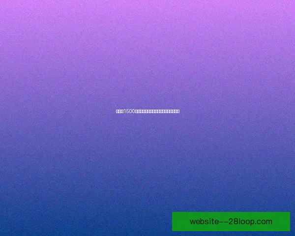 利物浦1500万欧低价签下基耶萨开启斯洛特重磅时代 利物浦1500万欧低价签下基耶萨开启斯洛特重磅时代